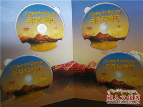 康巴衛視《云丹科普苑》完成節目匯編及音像碟制作，助力科普傳播新篇章