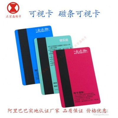 探討可視磁條卡與可視射頻卡在視窗卡打印機技術中的應用與發展